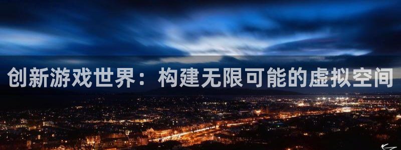 沐鸣app下载地址