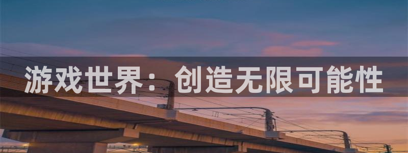 沐鸣注册服务条款