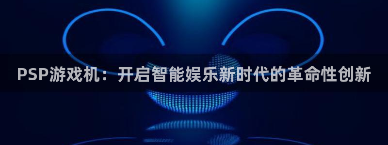 沐鸣平台官方网站