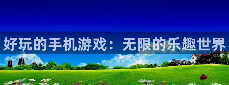 沐鸣娱乐注册登录平台是什么
