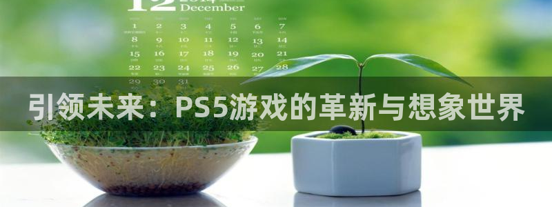 沐鸣娱乐是干嘛的