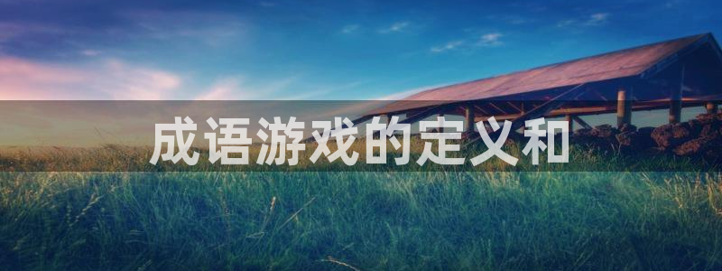 沐鸣在线登录网址